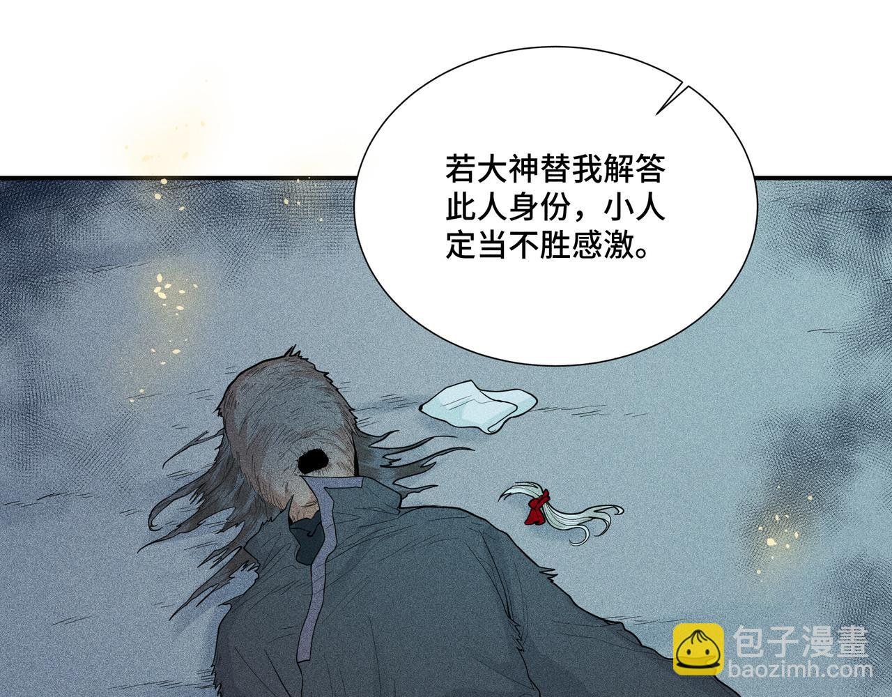 045 蜘蛛04