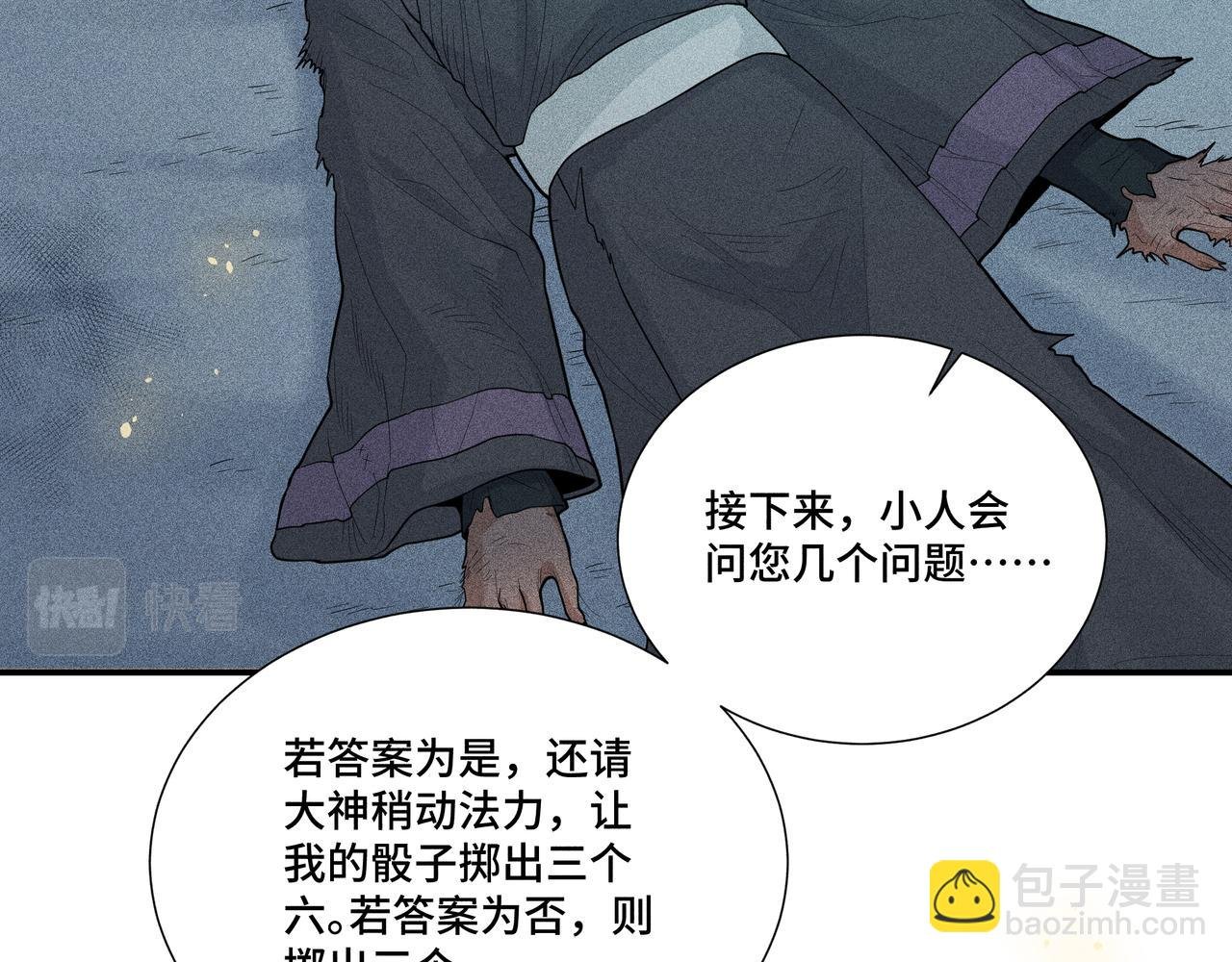 045 蜘蛛04