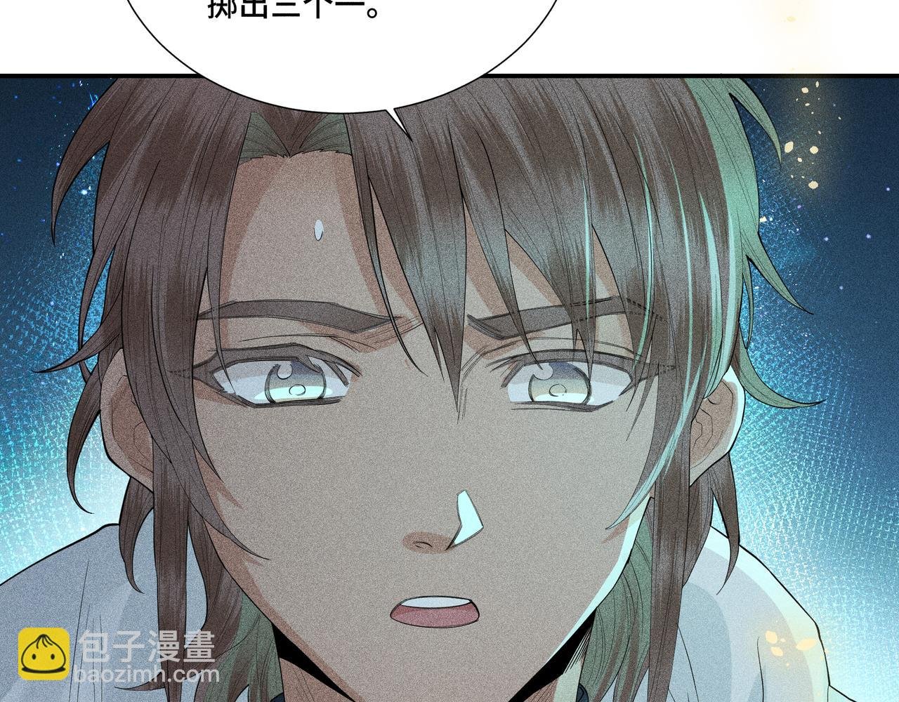045 蜘蛛04