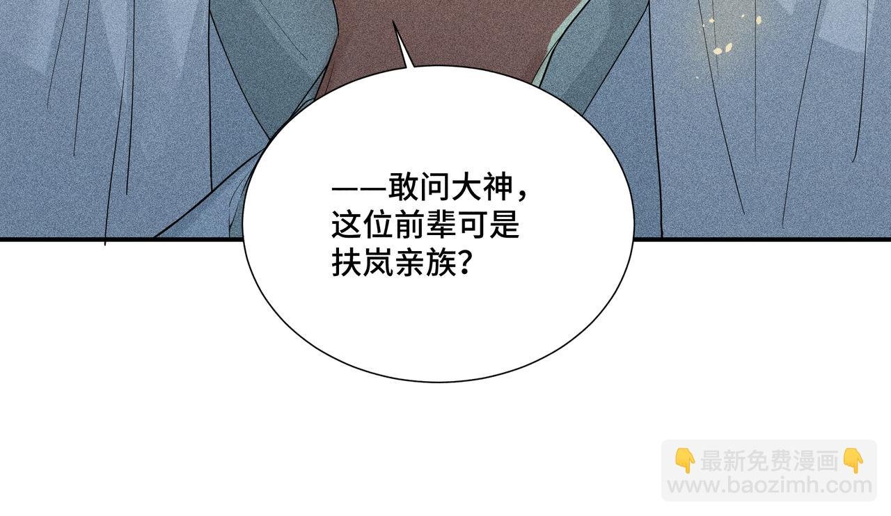045 蜘蛛04
