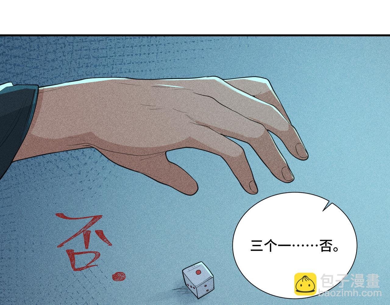 045 蜘蛛04