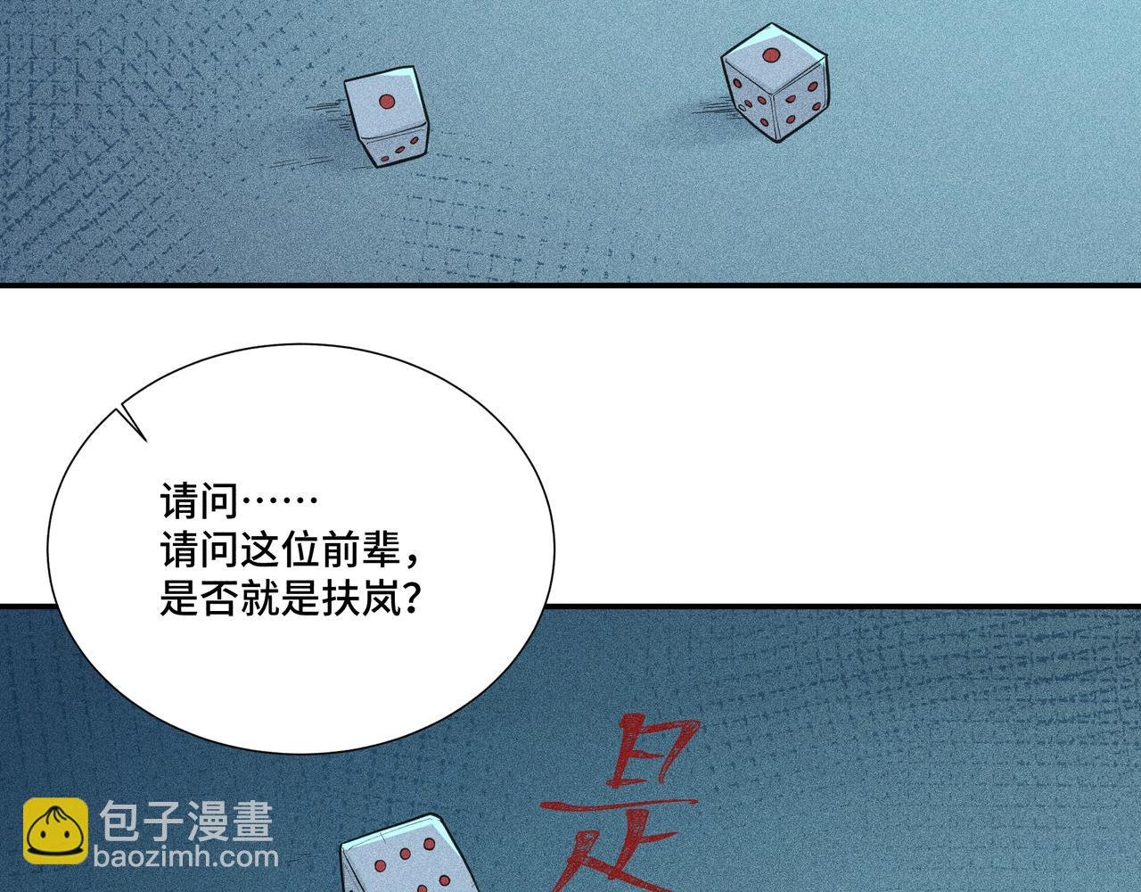 045 蜘蛛04