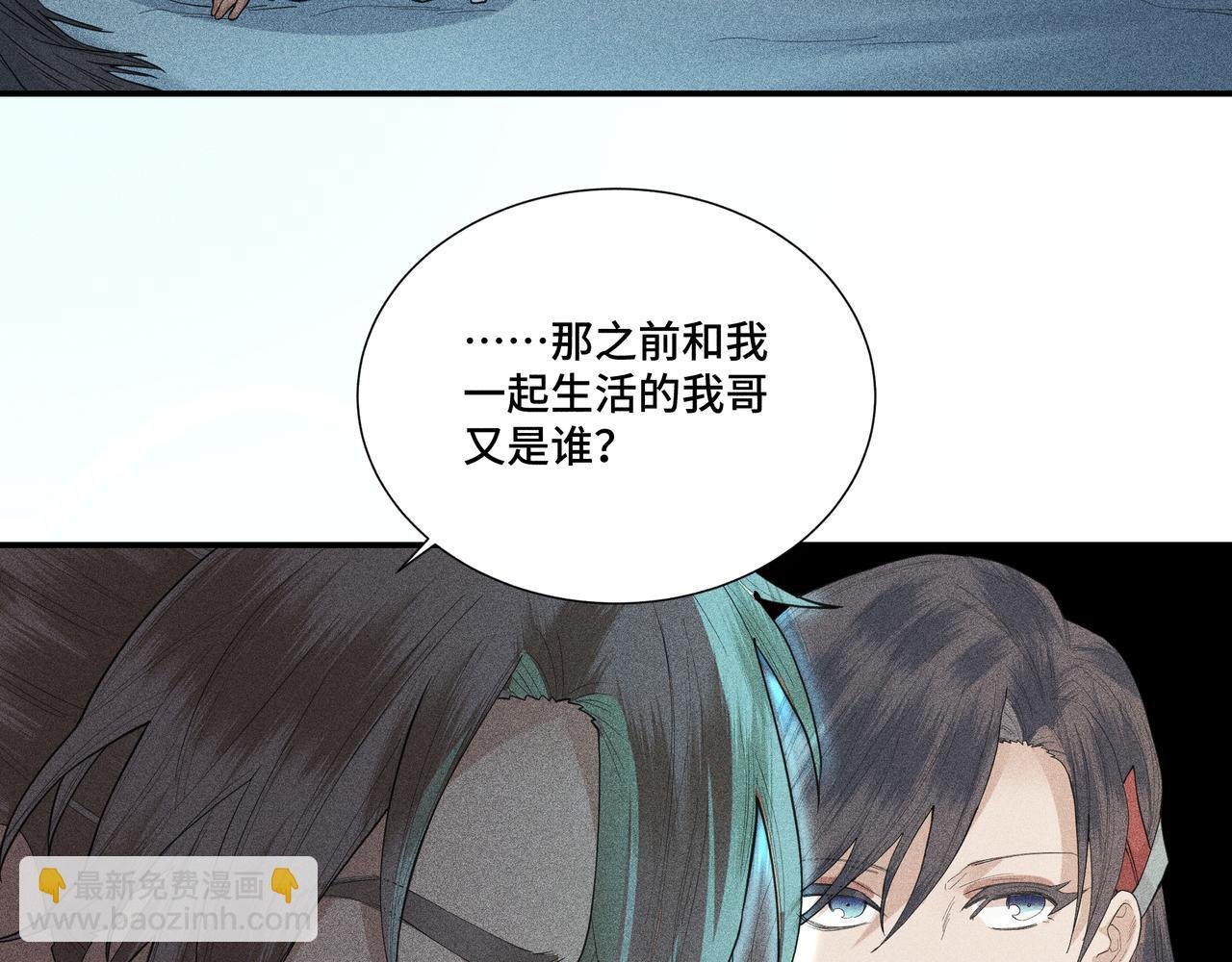 045 蜘蛛04
