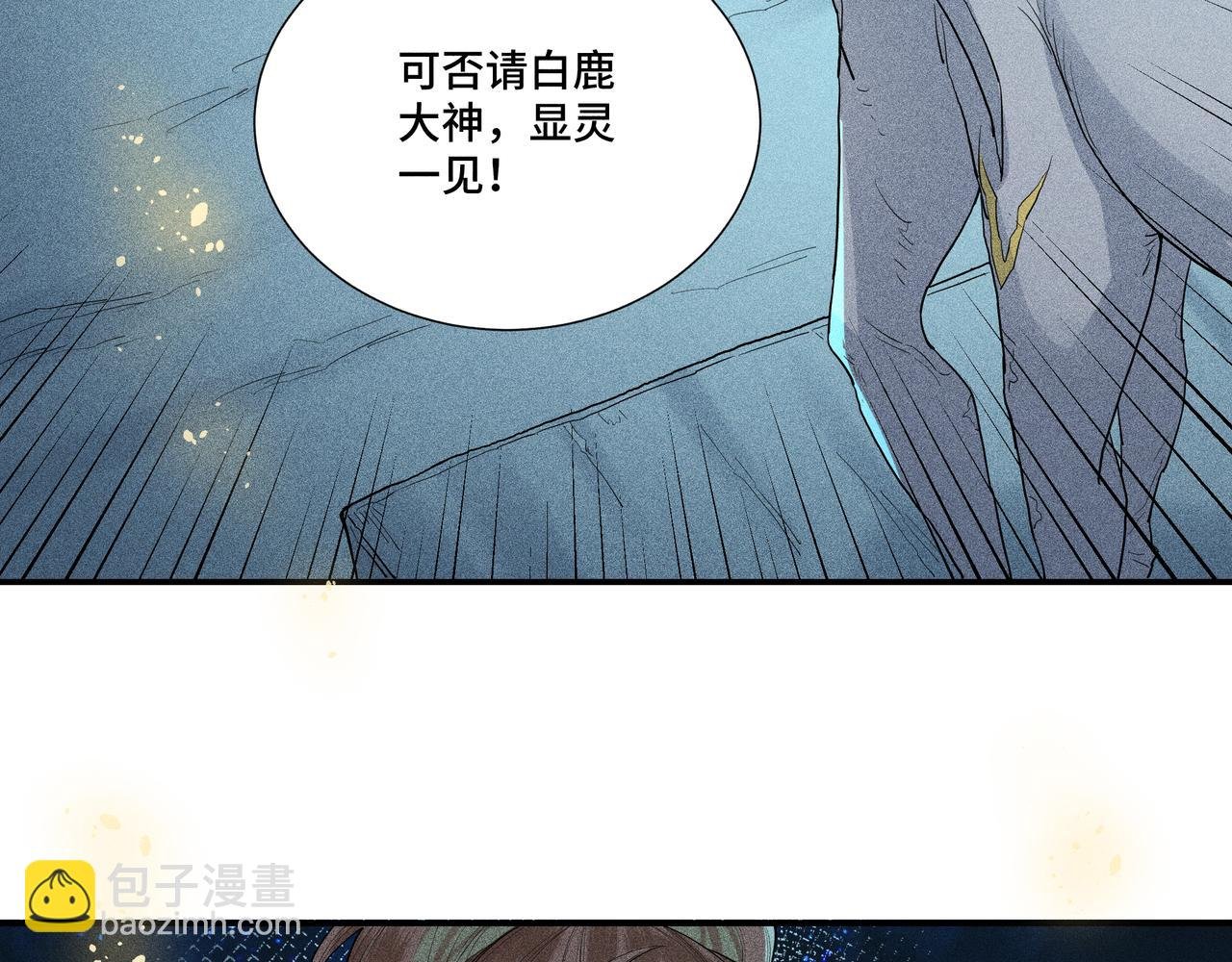 045 蜘蛛04