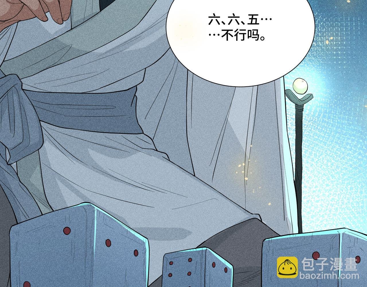 045 蜘蛛04