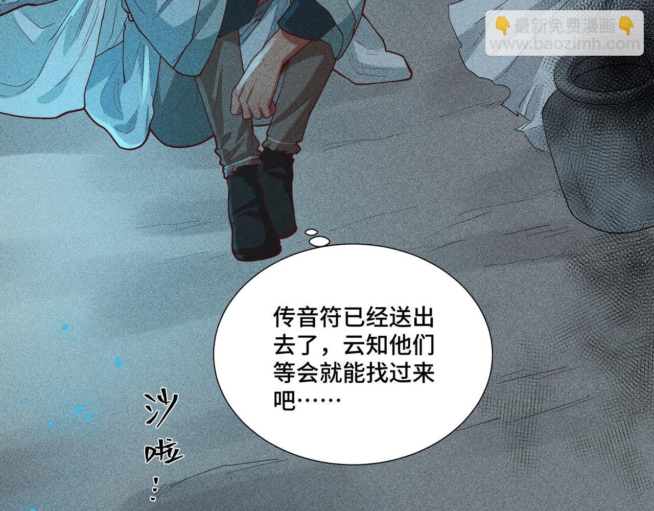 046 罪徒01