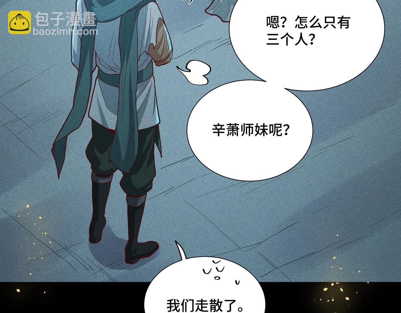 046 罪徒01