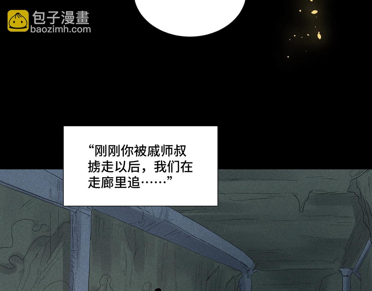 046 罪徒01