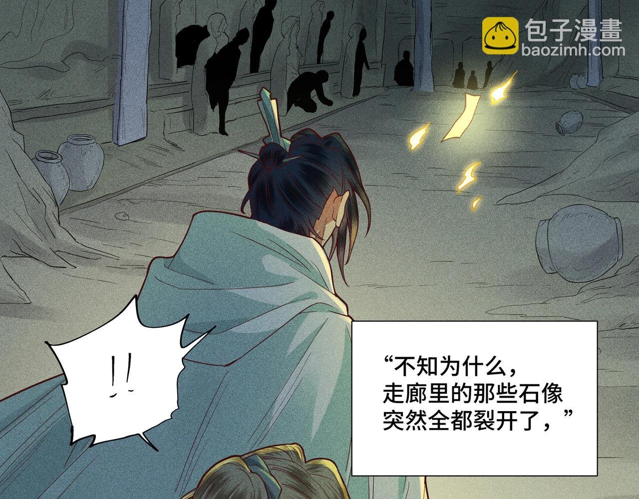 046 罪徒01