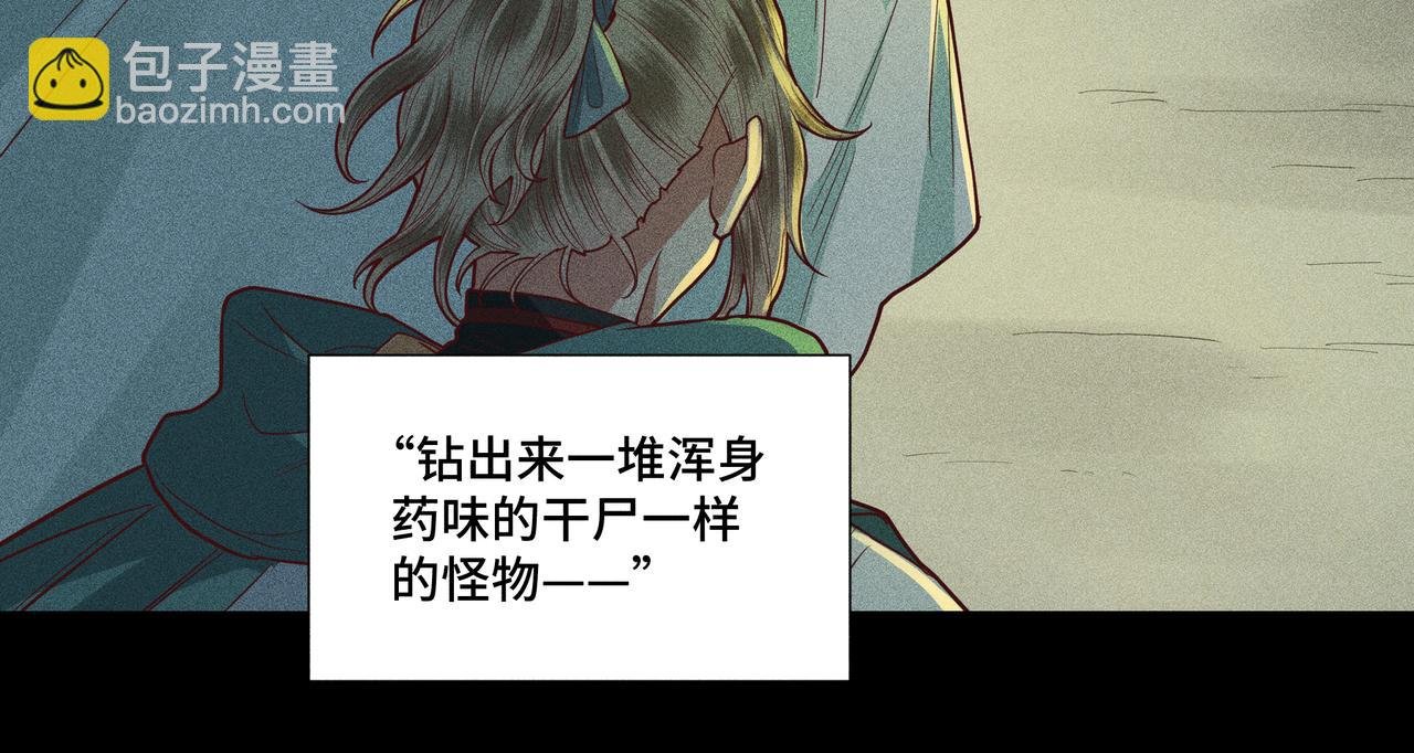 046 罪徒01