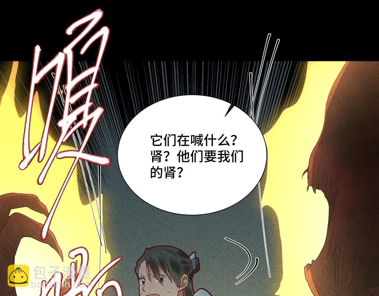 046 罪徒01