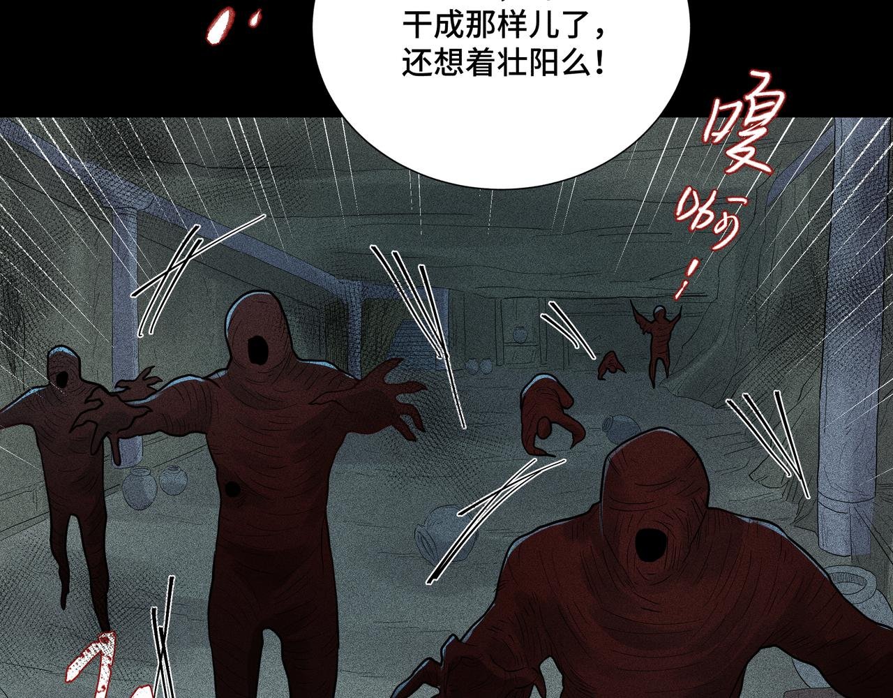 046 罪徒01