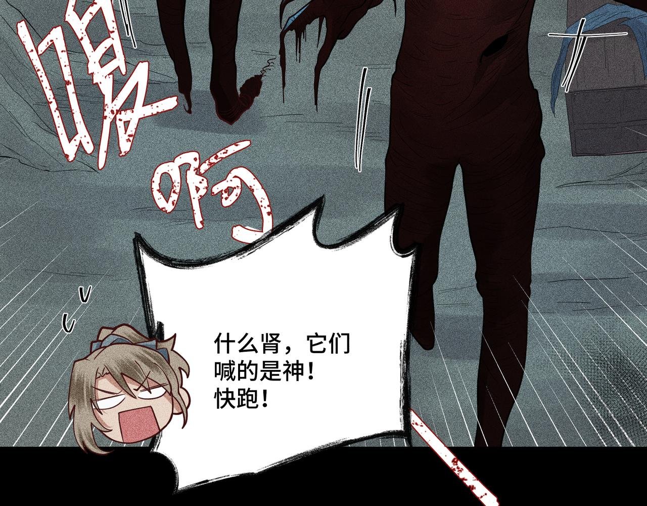 046 罪徒01