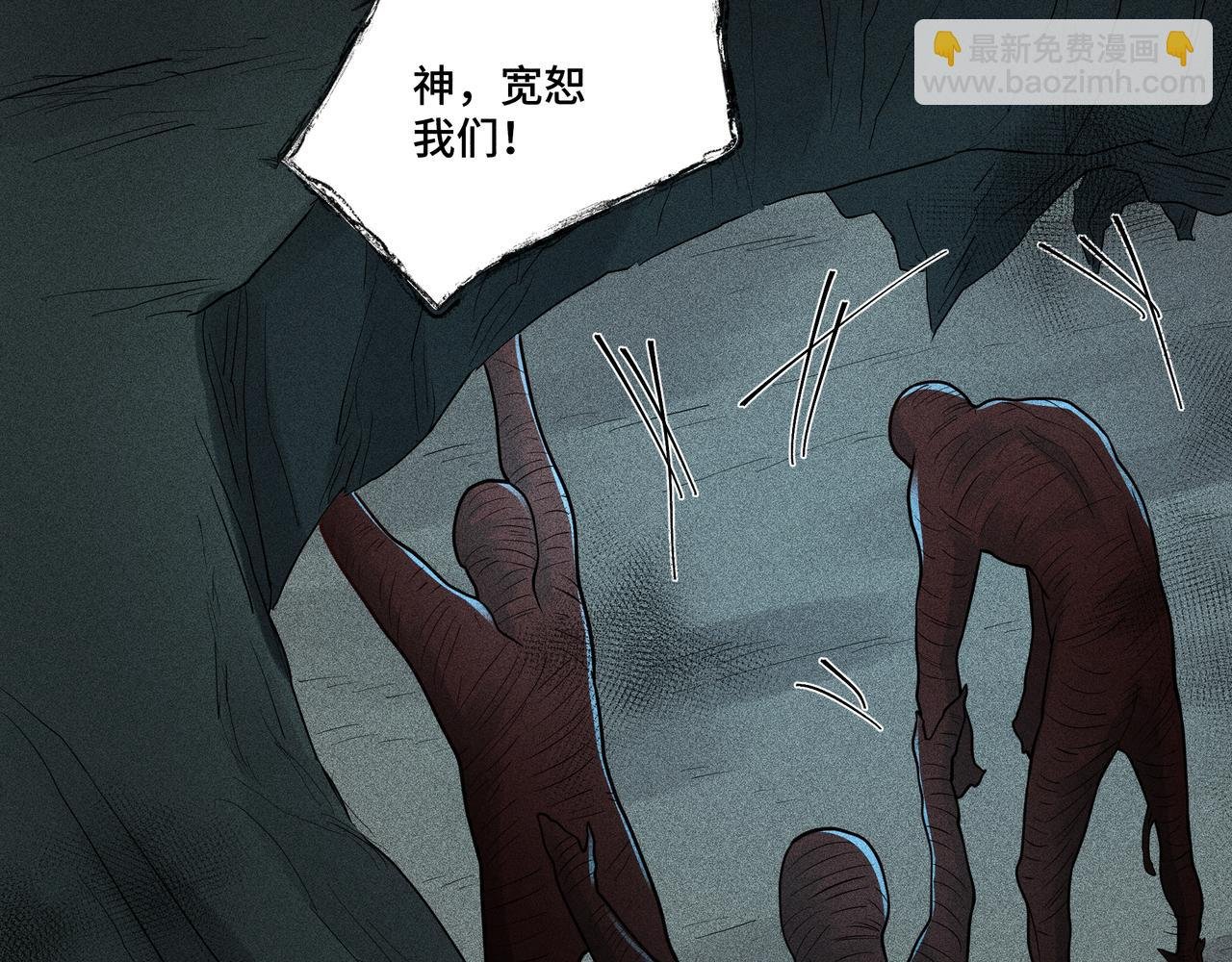 046 罪徒01