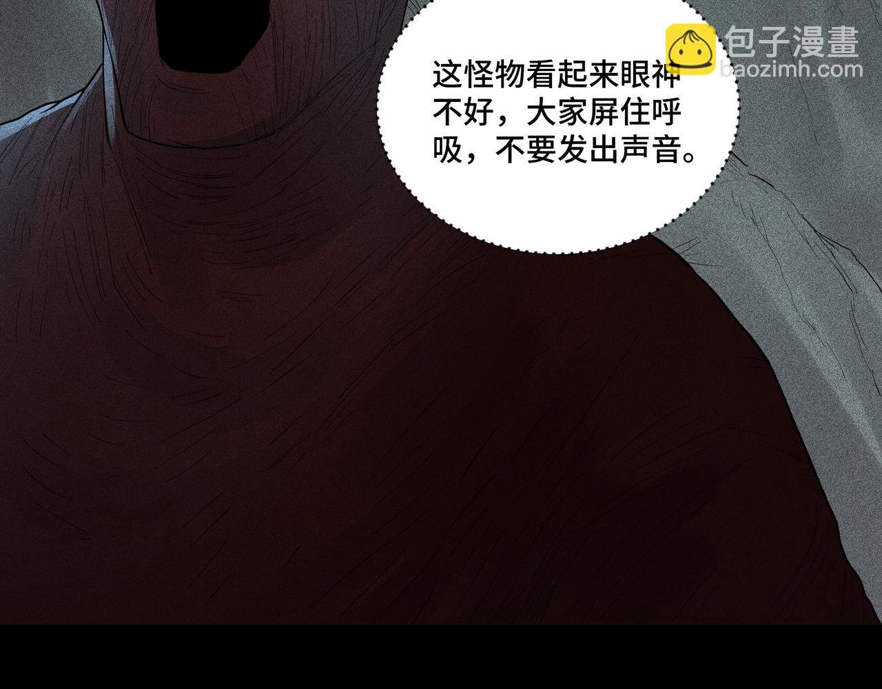 046 罪徒01
