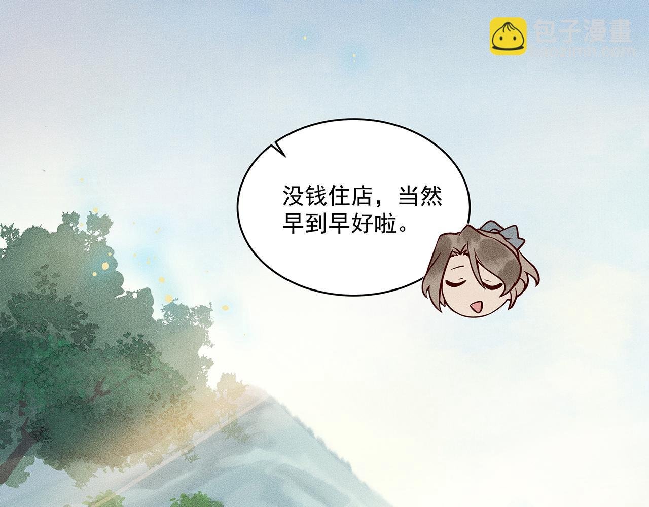 004 贼山