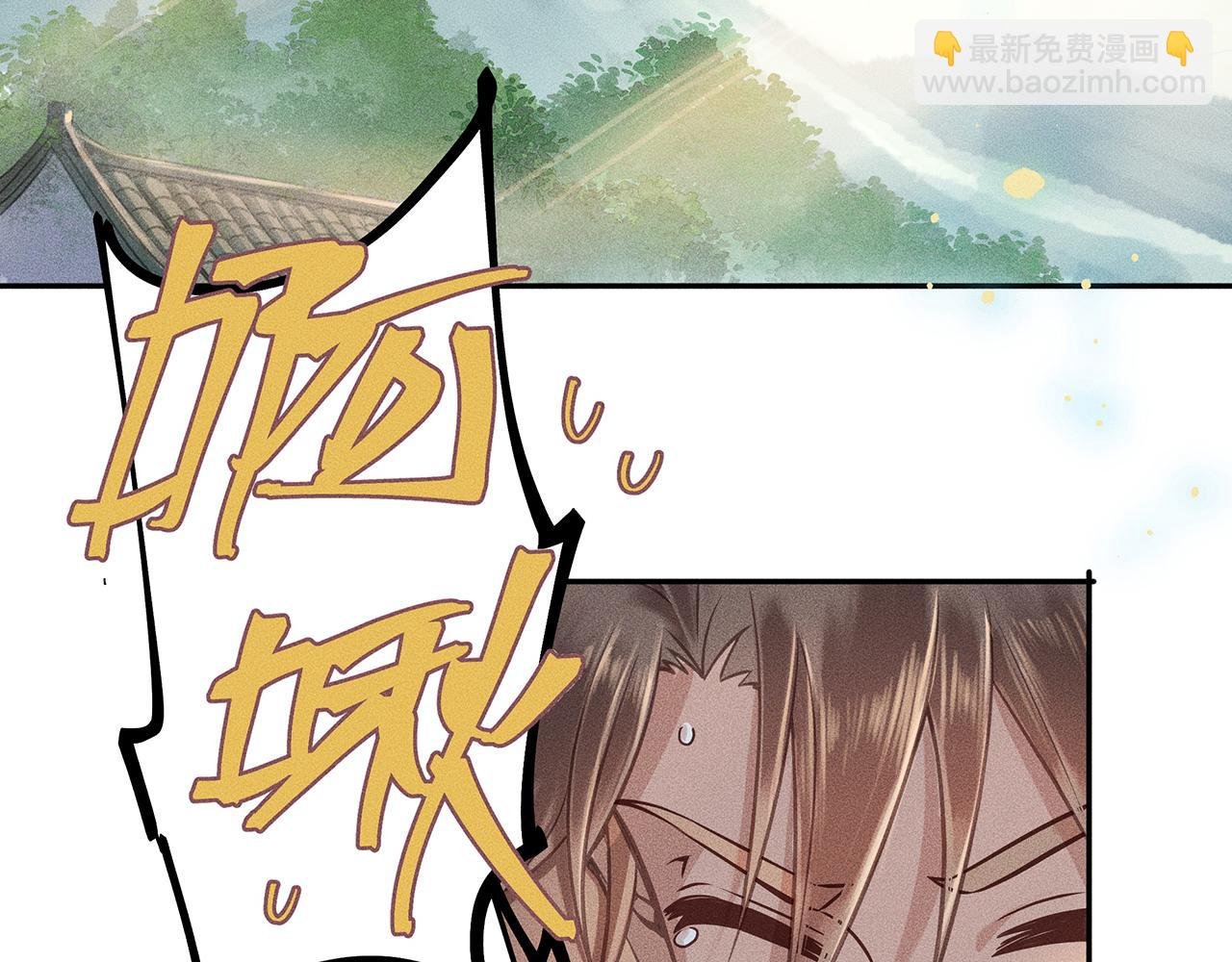 004 贼山