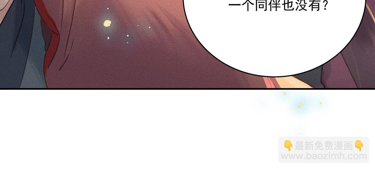 004 贼山