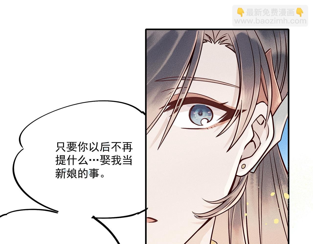 004 贼山