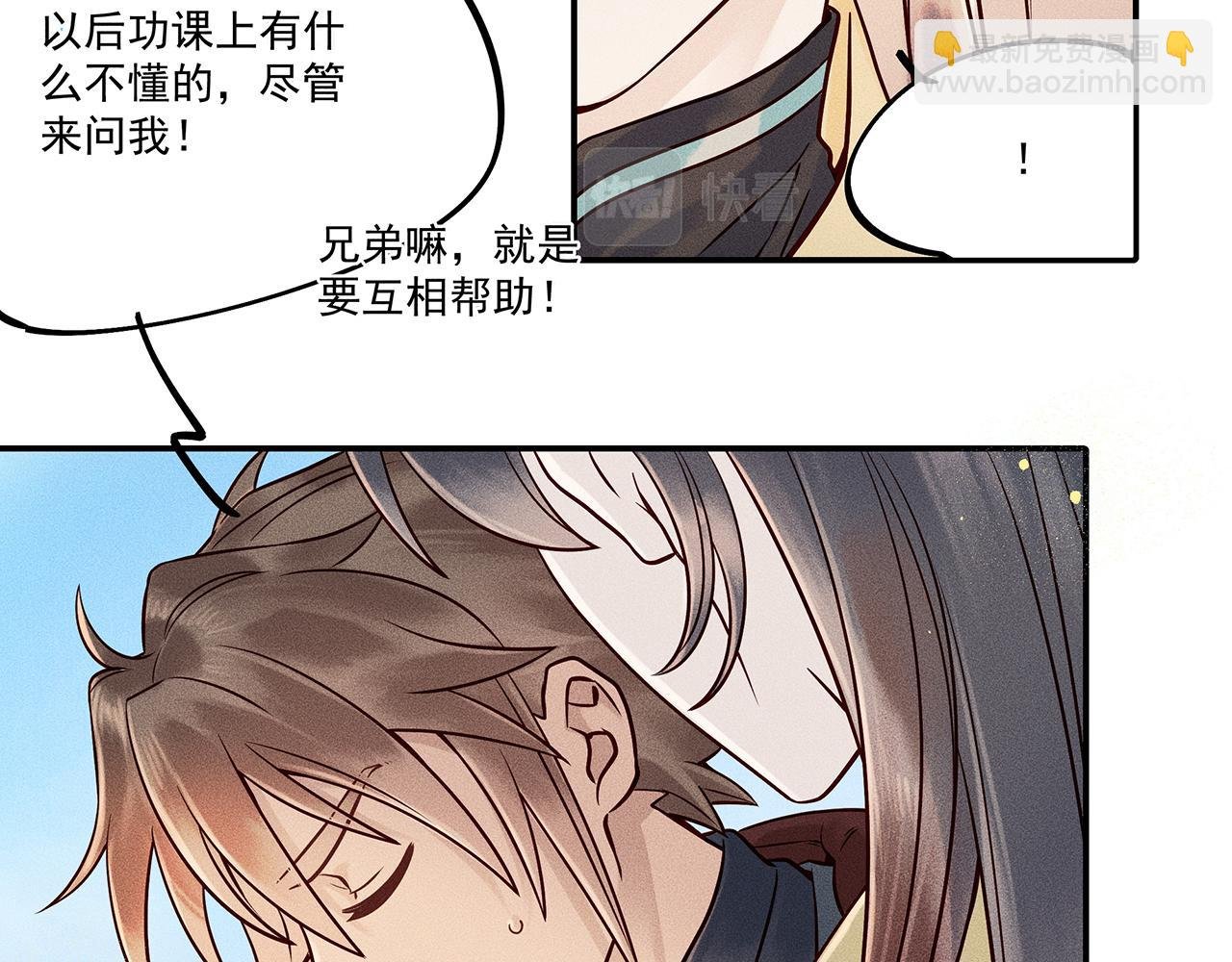 004 贼山