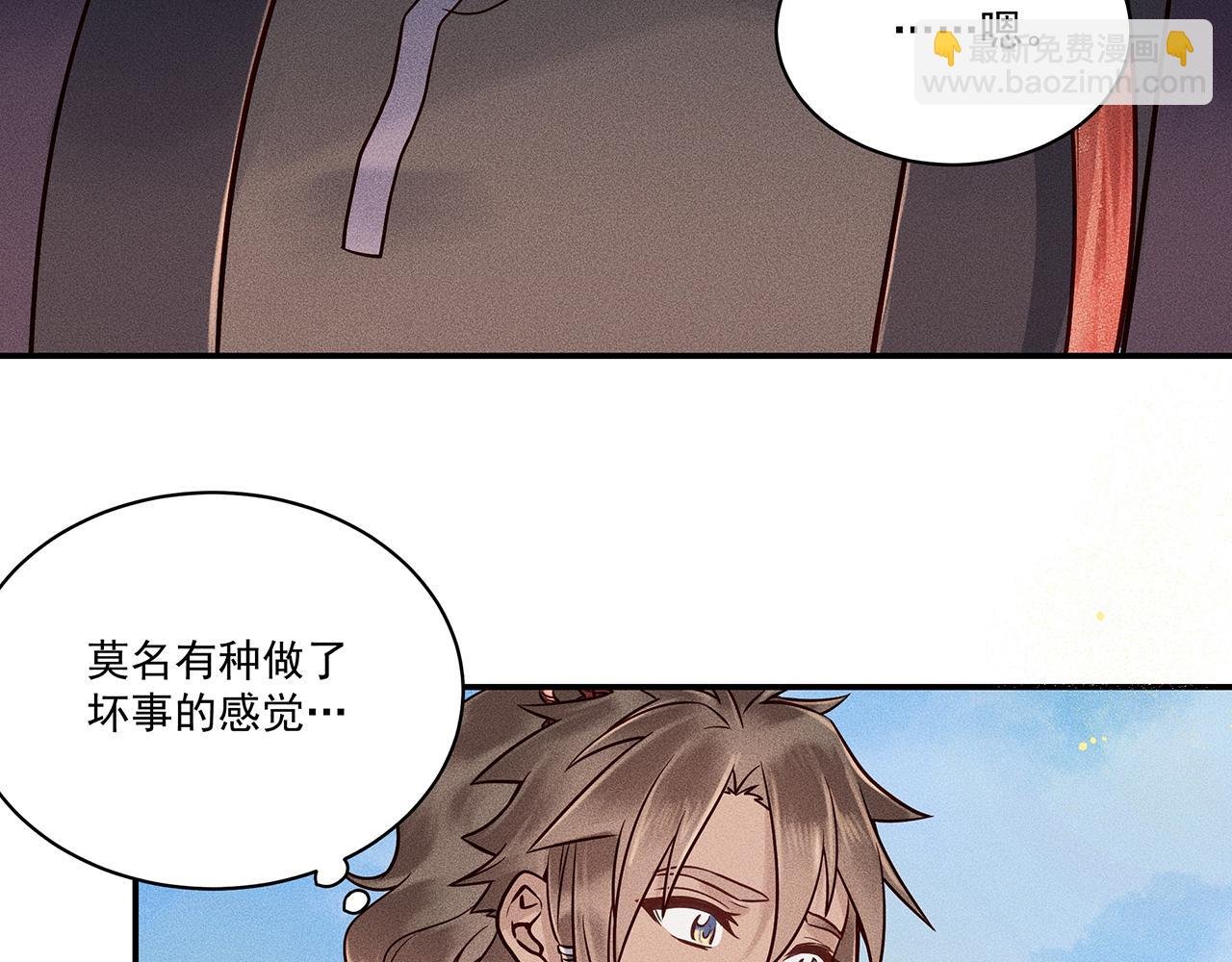 004 贼山