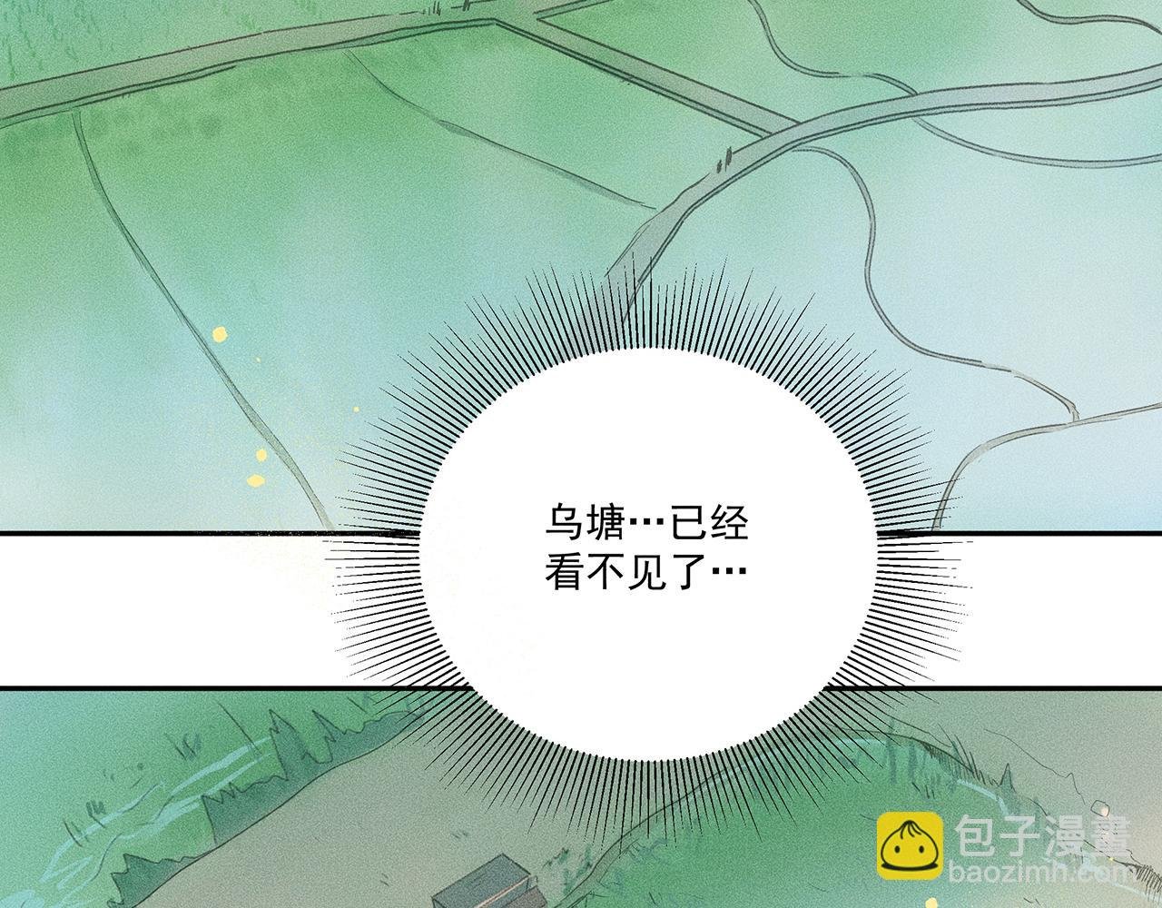 004 贼山