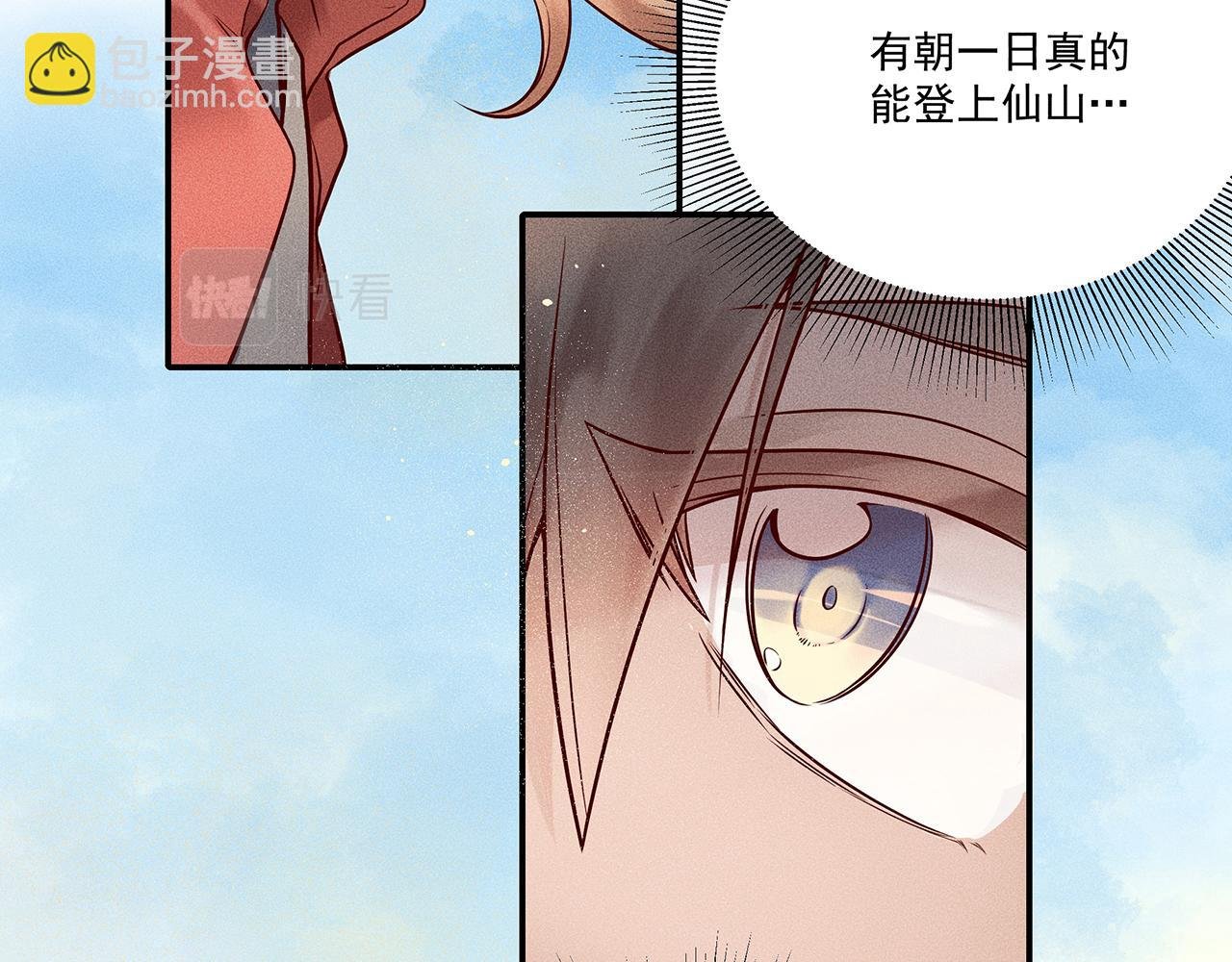 004 贼山