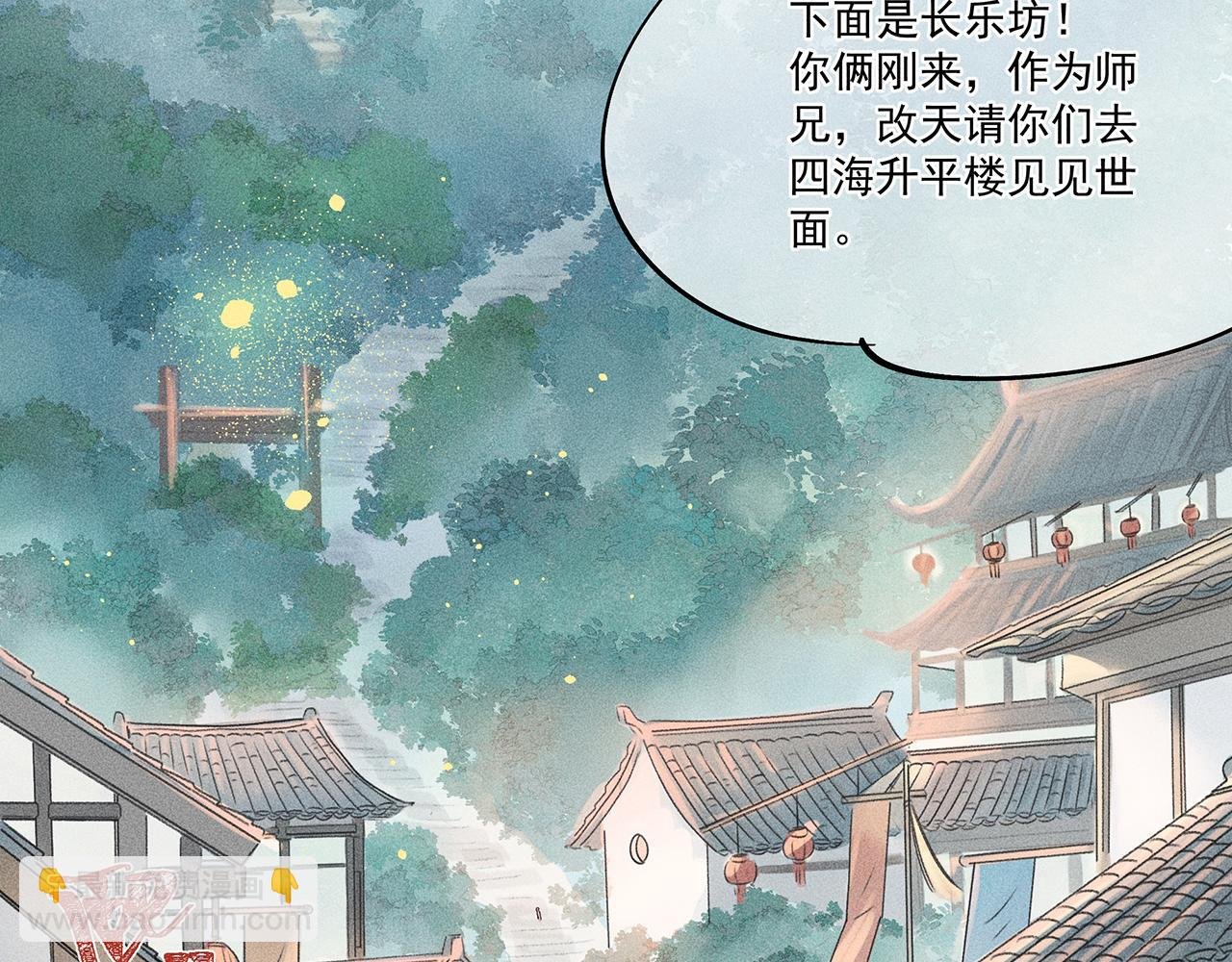 004 贼山