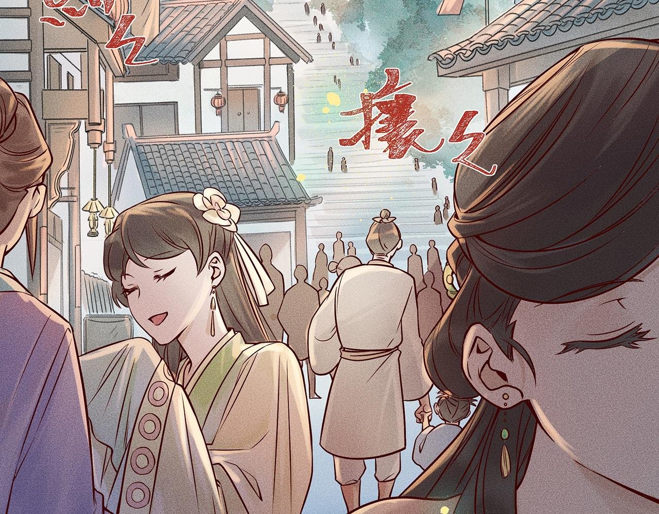 004 贼山