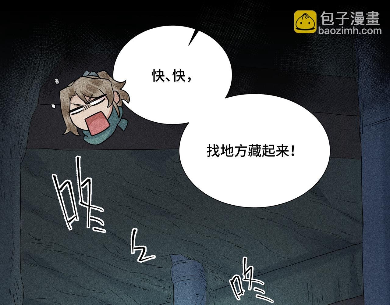 047 罪徒02