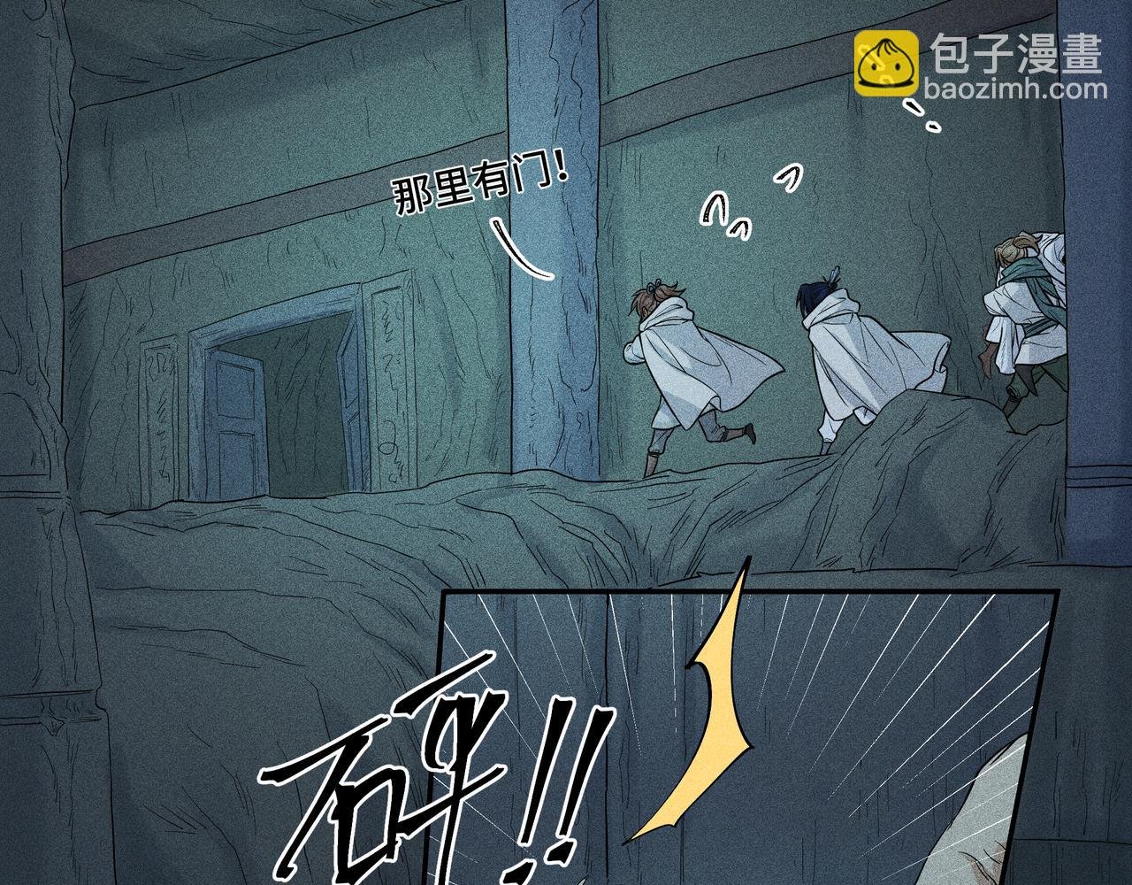 047 罪徒02
