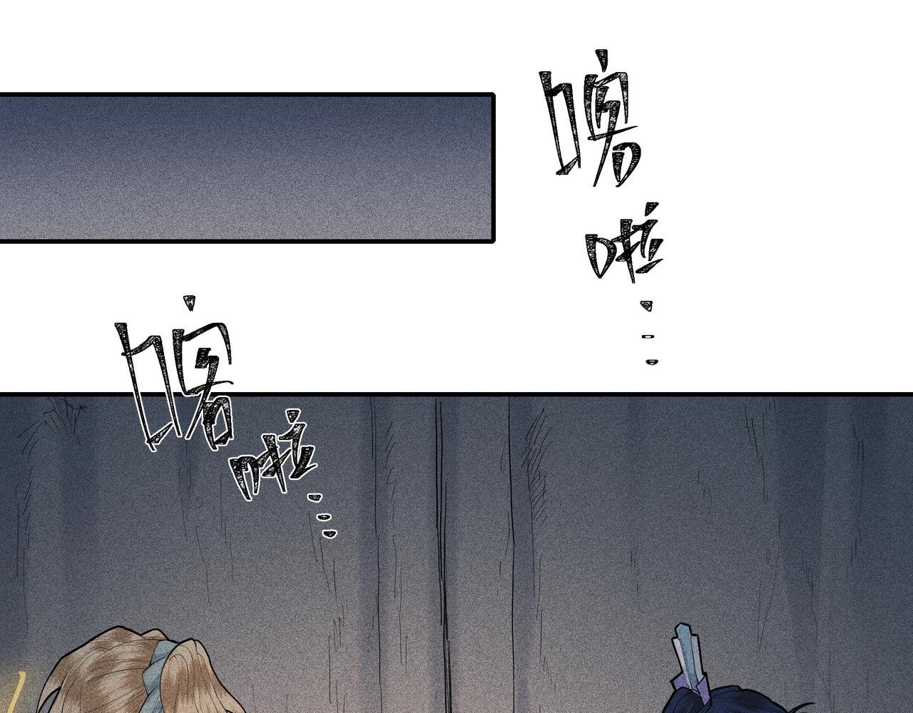 047 罪徒02