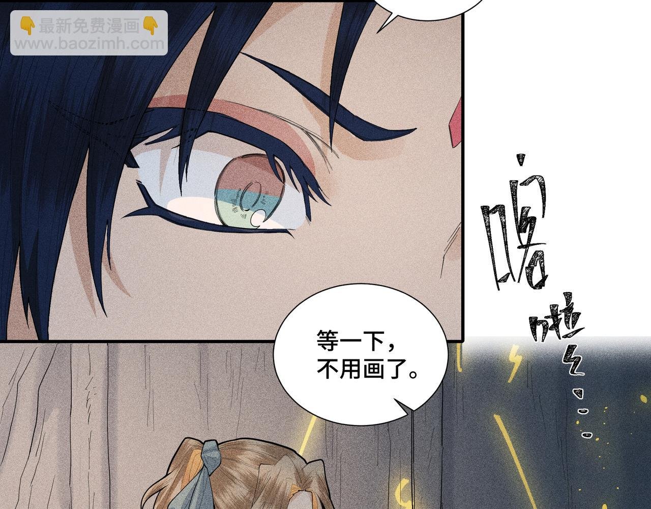 047 罪徒02