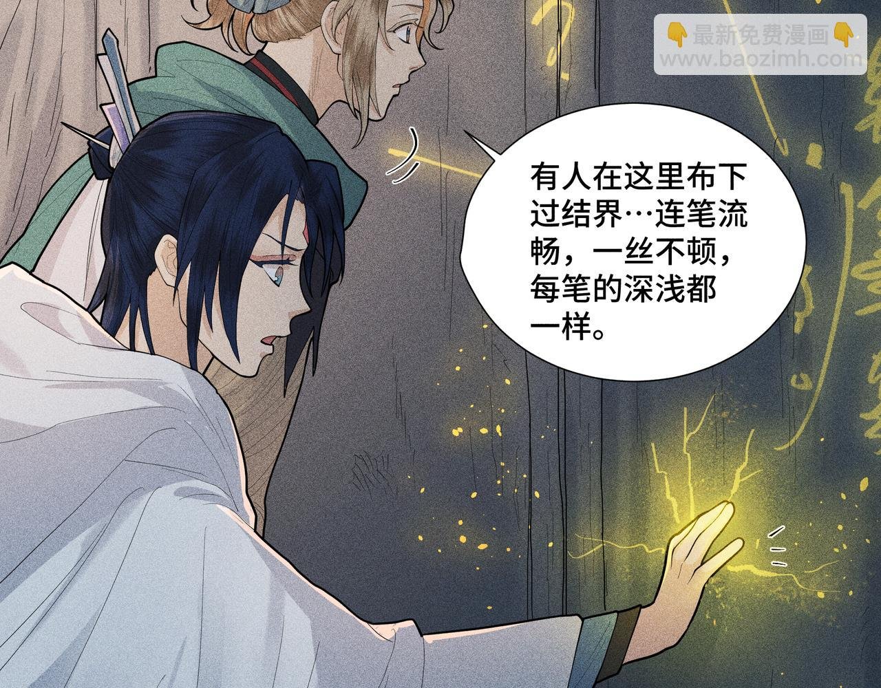 047 罪徒02