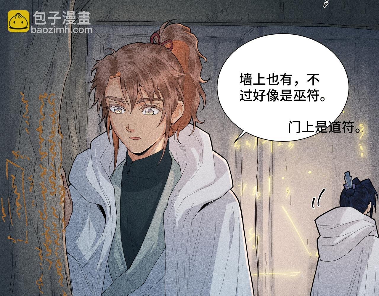 047 罪徒02