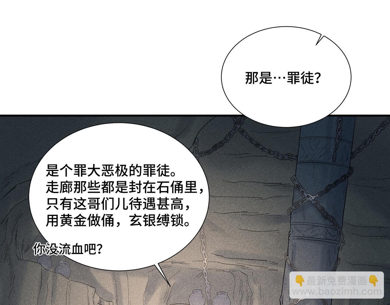 047 罪徒02