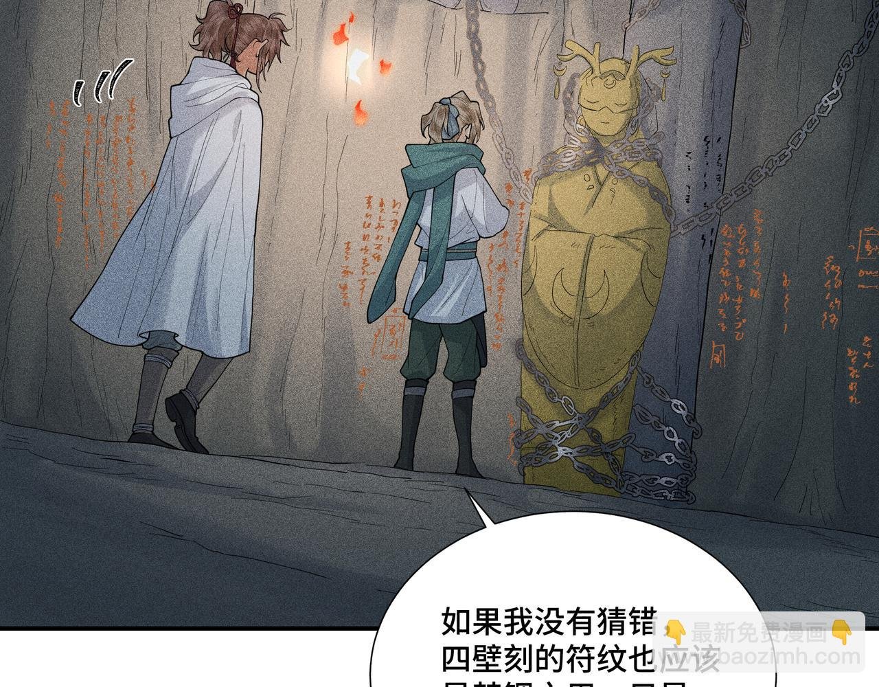 047 罪徒02