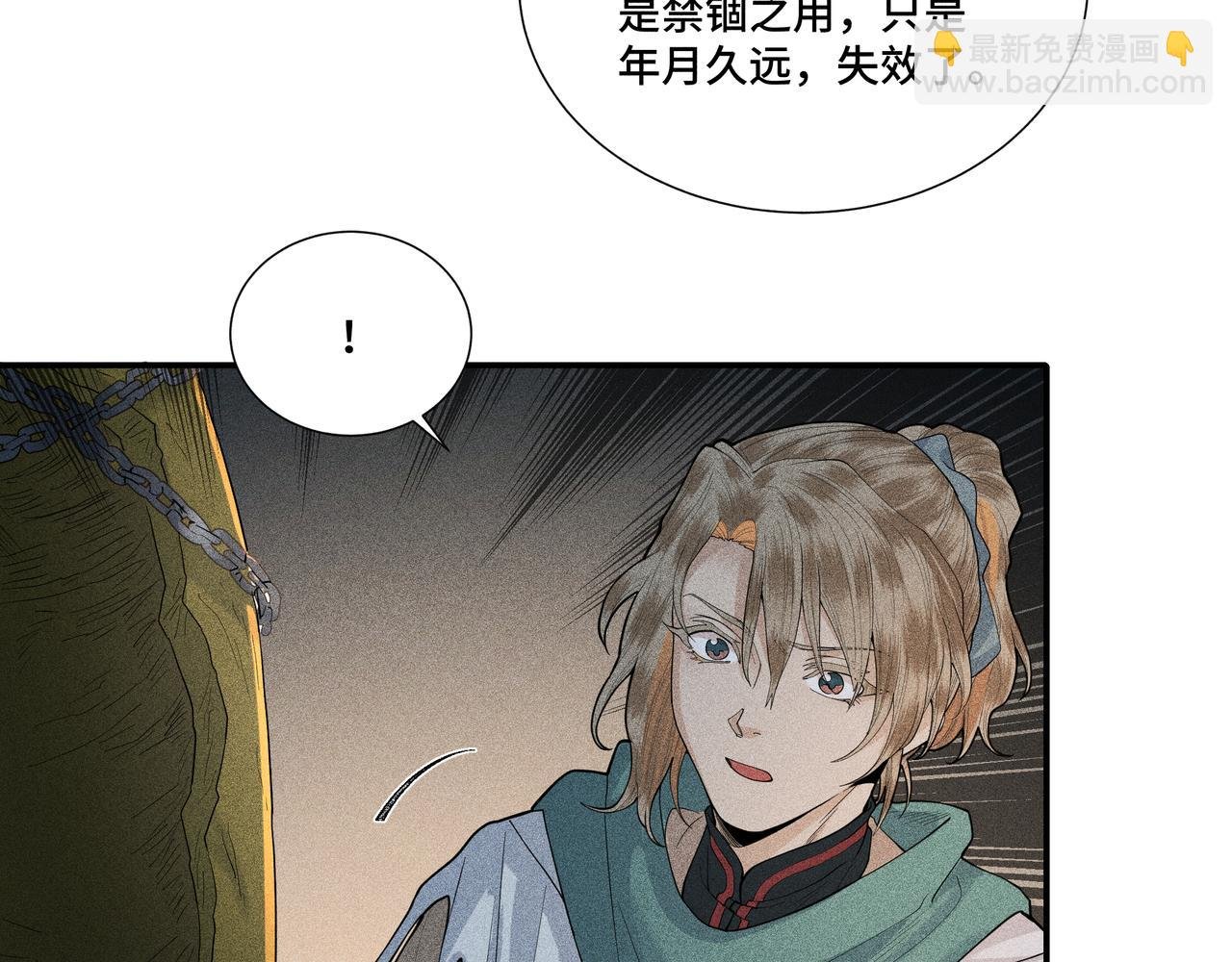 047 罪徒02