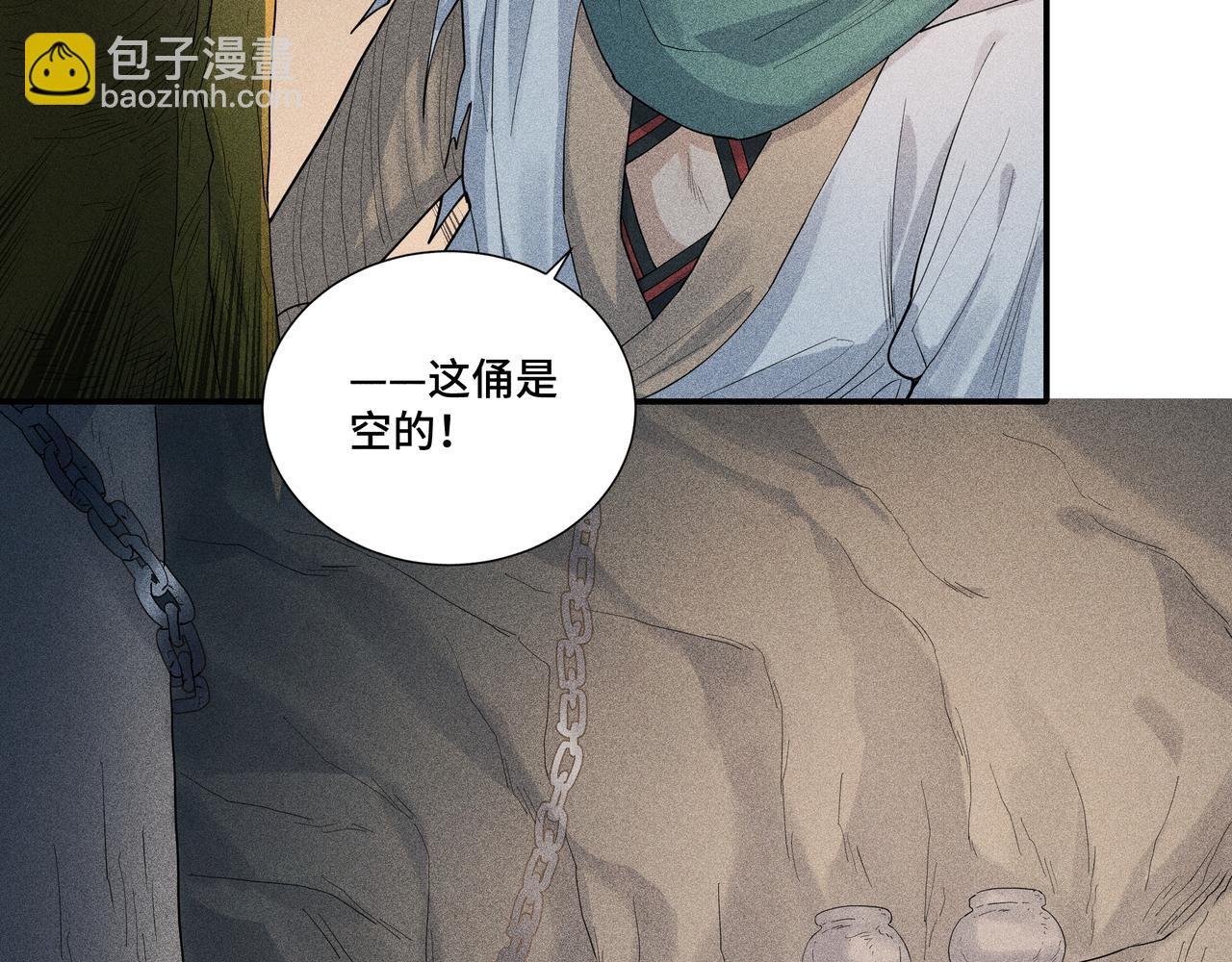 047 罪徒02