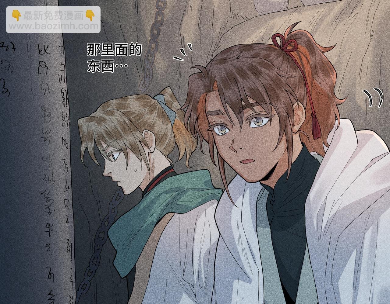 047 罪徒02