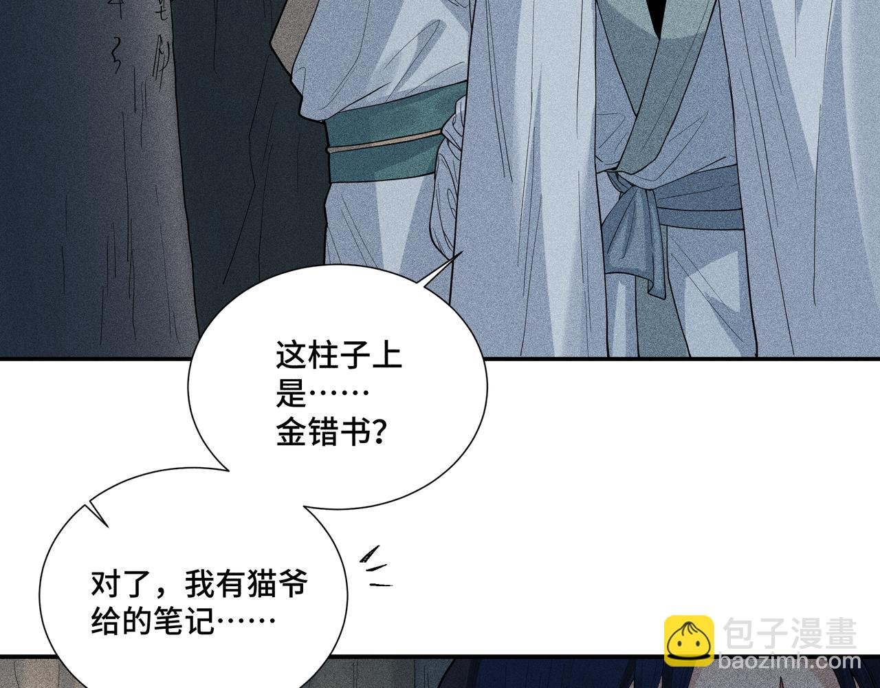 047 罪徒02