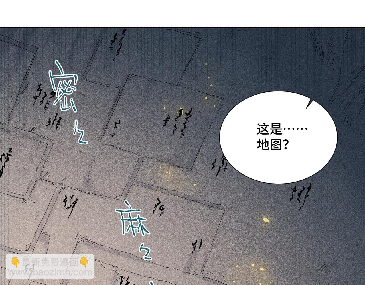 047 罪徒02