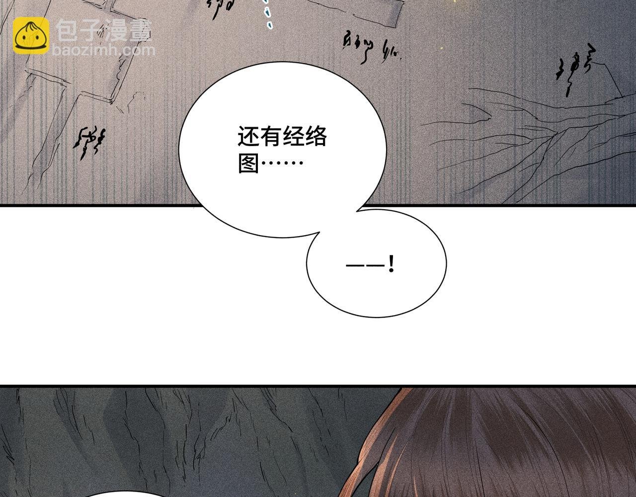 047 罪徒02