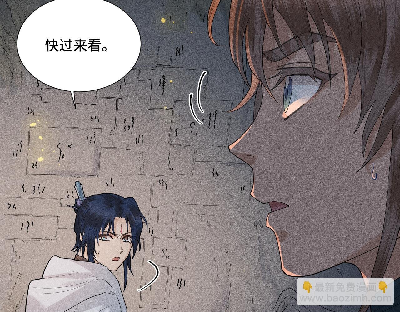 047 罪徒02