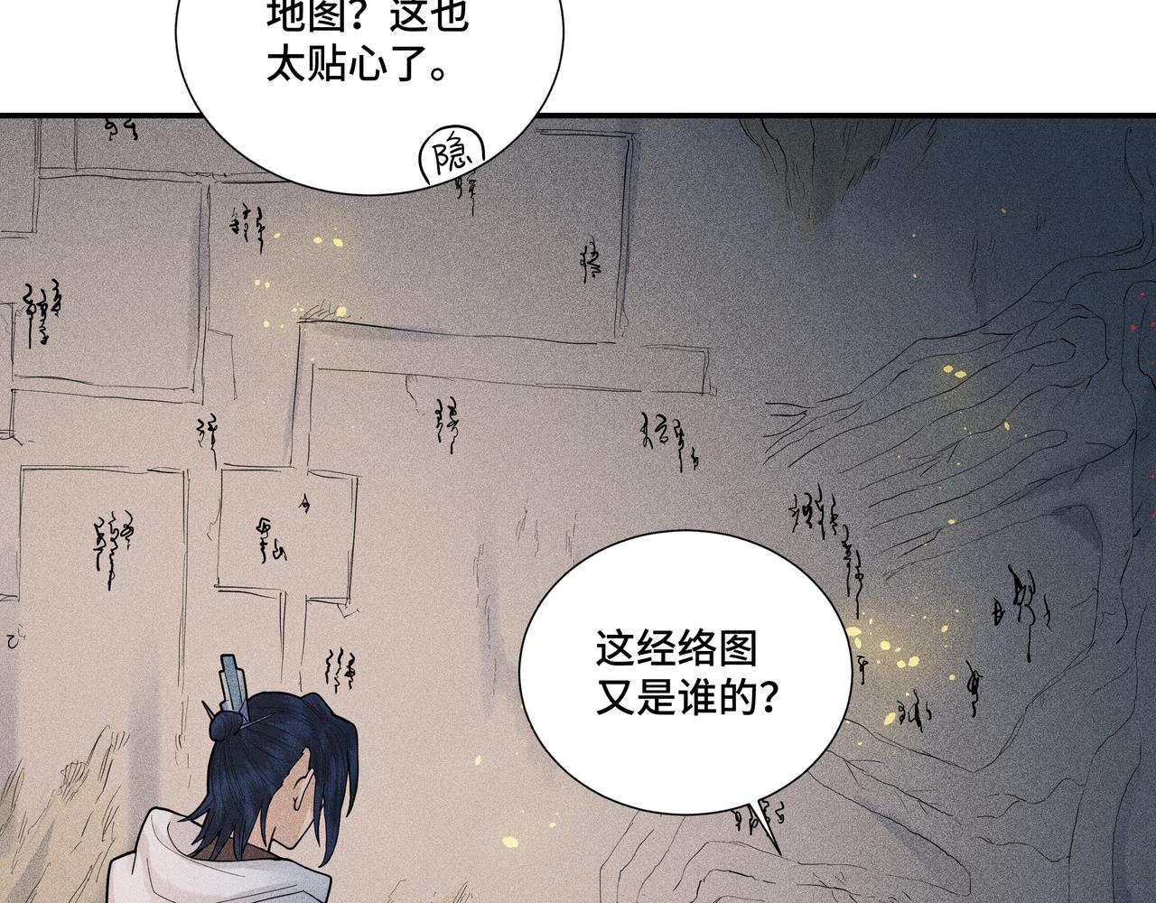 047 罪徒02