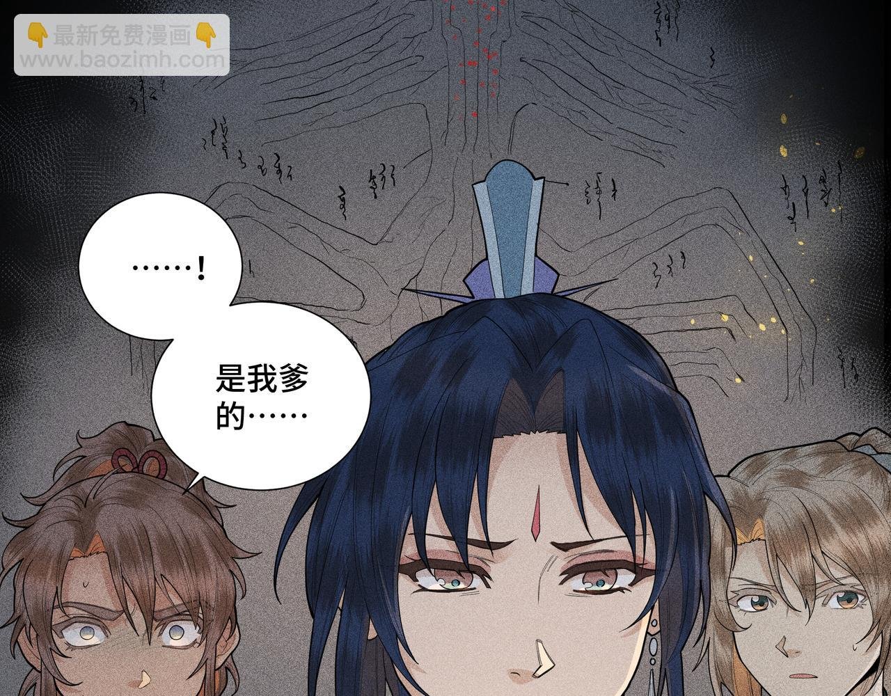047 罪徒02
