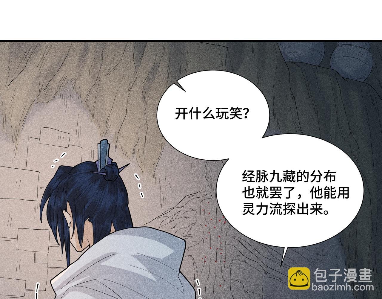 047 罪徒02