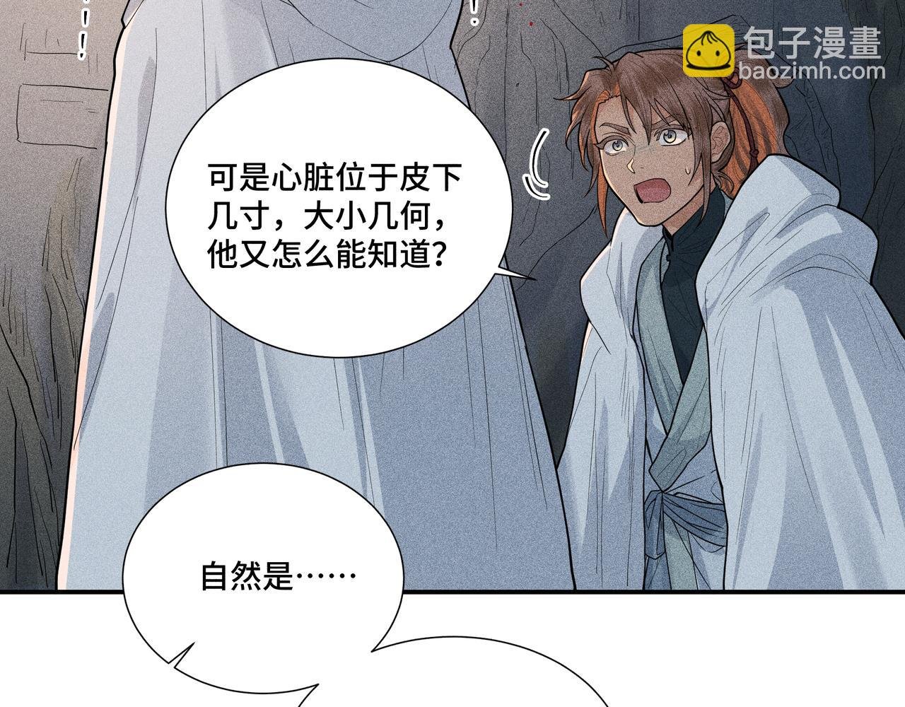 047 罪徒02