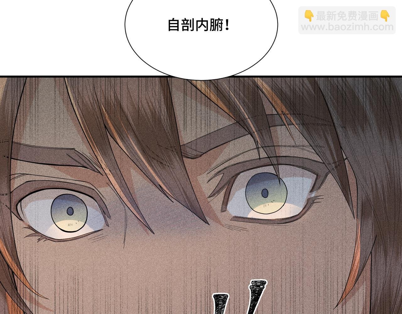 047 罪徒02