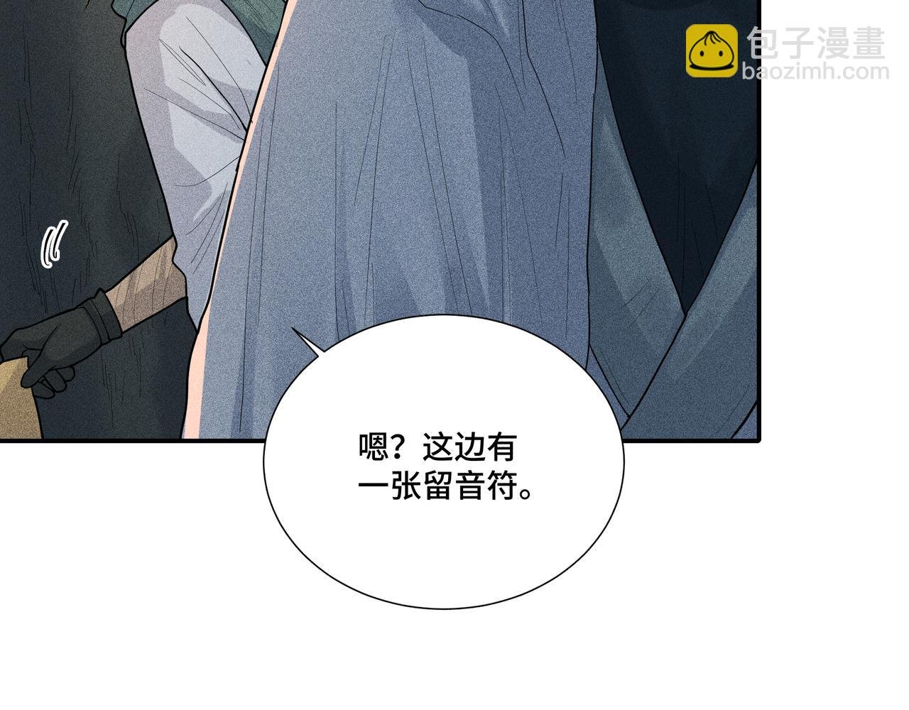 047 罪徒02